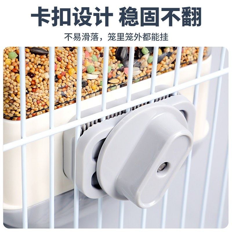 极速鹦鹉自动喂食器食盒大容量虎皮玄凤I防撒防溅喂鸟器下料器饲,宠物/宠物食品及用品,鸟禽喂食器/喂水器,淘宝优惠券,粉丝福利购,淘宝优惠卷