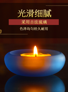 极速供佛a灯古法琉璃酥油灯座蜡烛台莲花灯座长明灯架供灯佛灯油