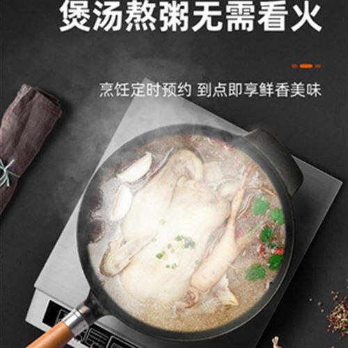 新品大功率5店商用电磁炉业饭00w凹面爆炒家用5O000w电炒炉商3电