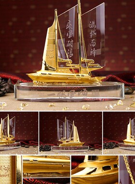 极速创意大号水晶一帆风顺帆船模型客G厅酒柜花架家居装饰工艺礼