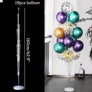 极速Birthday Party Balloons Stand Holder CoNlumn Confetti Ba