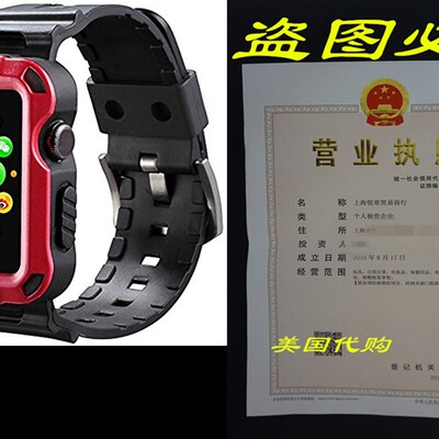 极速Apple Watch Case, iittee Full Armor Case and Strap with