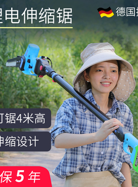 极速电动高枝锯家用充电式电锯高空修剪树枝锯锂电V伸缩园林果树