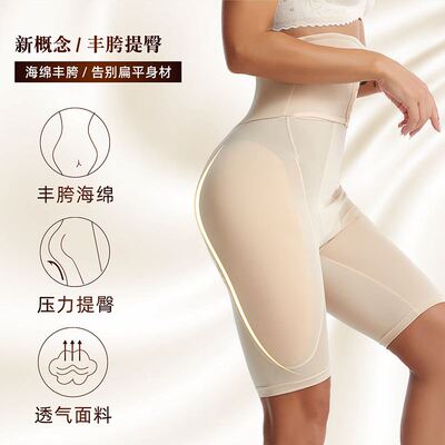极速Woamen hip pants with high waist and abdomen 束腹裤女丰