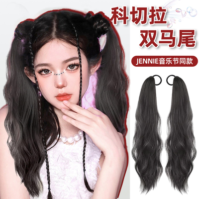 新品假发辫子女长发科p切拉双马尾假发可扎假发辫马尾自然仿真发