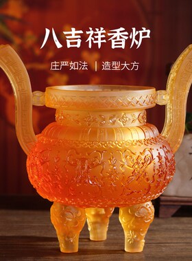 极速禅悦佛艺手工琉璃五供寺庙z祠堂家用摆件一套古法琉璃香炉烛