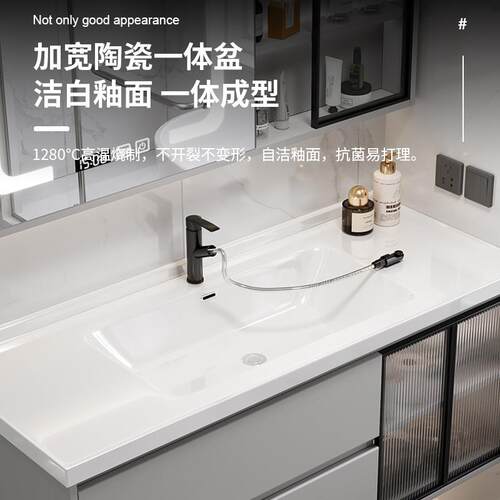 极速轻奢收纳浴室柜组合化妆室智B能洗手脸盆柜现代简约洗漱台一
