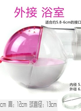 极速Hamsteer bath bath sand big rocket sauna cleaning shovel