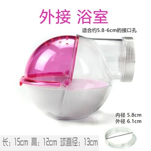 big sand rocket sauna shovel 极速Hamsteer cleaning bath