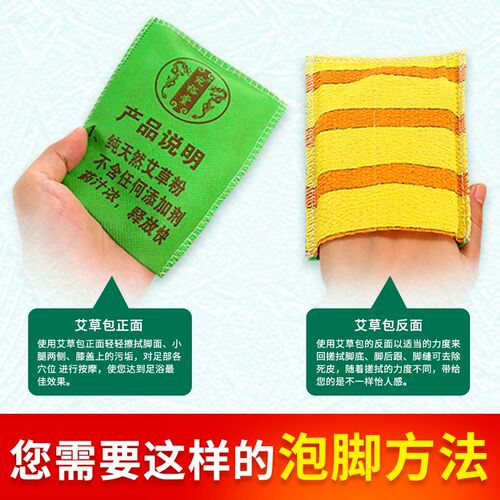 新品搓脚神器洗脚刷艾q草泡脚包去死皮舒缓足疗足浴店用品专用搓