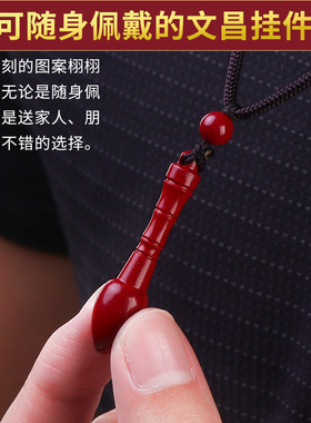 新品朱砂吊坠九层文昌塔文t昌笔挂件紫金砂学生项链毛衣链男女随