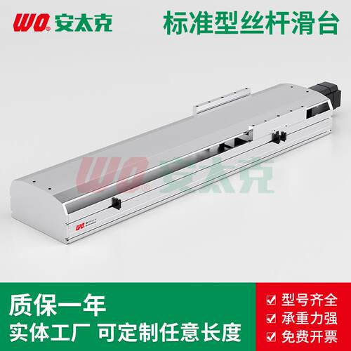 新品GST22直线导轨丝杆滑台模B组 电动手动滚珠丝杠模组供应单轴