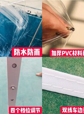 新品户外遮雨保暖棚防疫隔离简易活动雨棚透明露天遮阳Z蓬帐篷伞