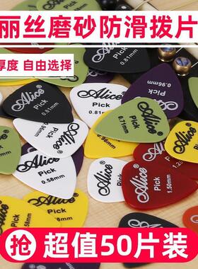 极速lectric Guitar PckAcousticA Mus ic Piciks Plectrum 0.46/