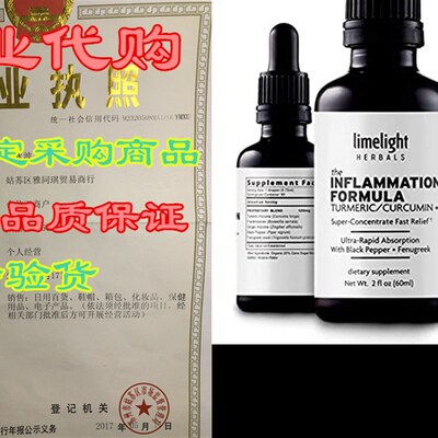 新品The Inflammation Fortmula - Fight Inflammation + Joint P