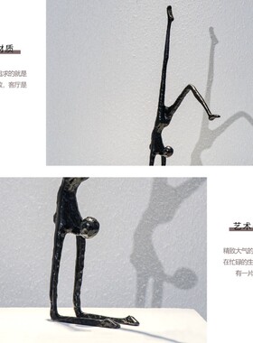 新品现代简约黑色铸铁人物抽象细长雕塑摆件跳舞T人金属创意造型