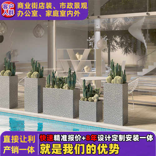 极速户外花箱饭厅奶茶咖啡馆商业街D广场露台围栏庭院室外不锈钢