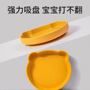 极速宝宝餐盘婴儿j吸盘式硅胶一体自主进食碗儿童学吃训练辅食餐