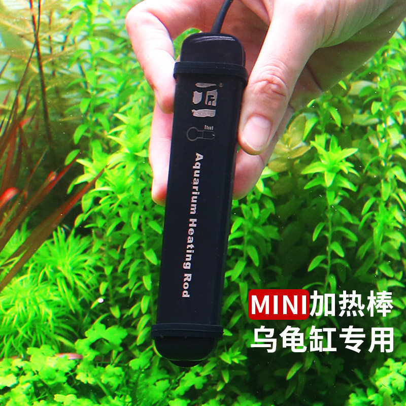 极速鱼缸乌龟缸迷你小型加热棒y加温棒自动恒温防爆加温短小水族,宠物/宠物食品及用品,加热/保温设备,淘宝优惠券,粉丝福利购,淘宝优惠卷