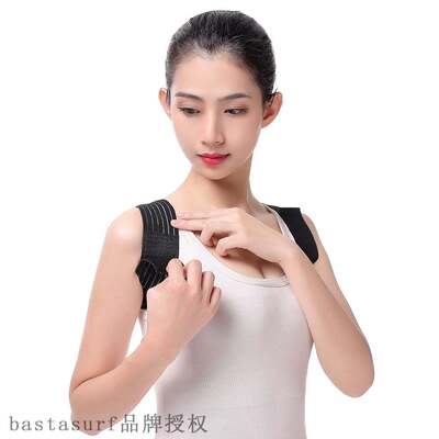 极速Adult open shoulder straight Cback spine back hunchback