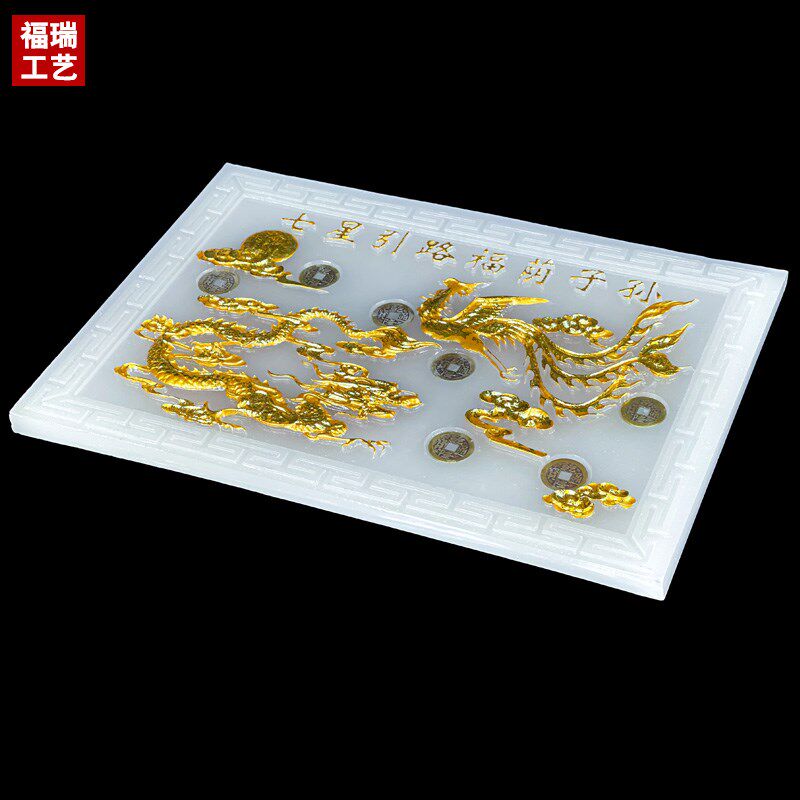 新品阿富汗玉龙凤七星床棺床墓穴下葬陪葬用O品骨灰盒垫板墓地随