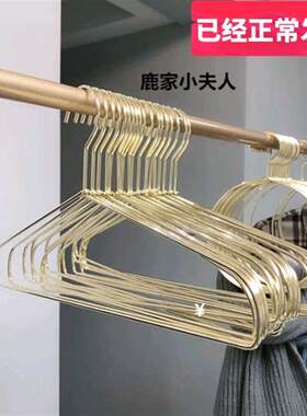 极速无痕不起皱北欧衣架!实心金属晒E衣架子!可晒湿衣服!半圆形衣