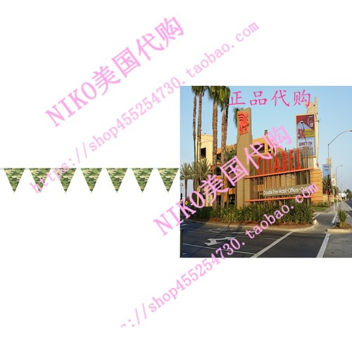 极速8ft Camo Pennant XBanner
