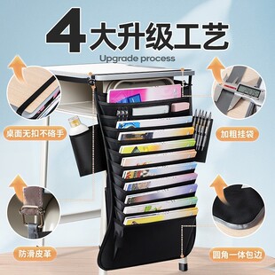 极速中小学生课桌收纳袋挂书袋小学初中高中收纳多功X能加厚大容