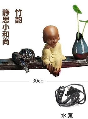 新品水景自动流水器带泵陶瓷摆件Q雾化加湿器鱼缸