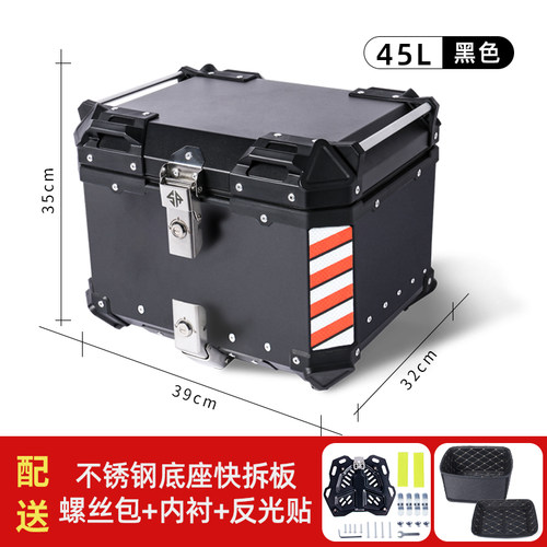 新品SR电动车铝合金尾箱机车後尾箱行李箱K大容量通用小牛n1s後备