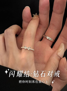 情侣对戒一对款送女朋友