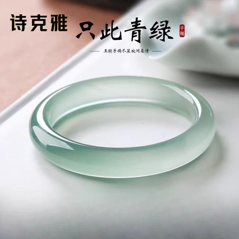 浅绿冰种晴水翡翠手镯缅甸玻璃种玉镯子女款正圈玉手镯女送人礼物