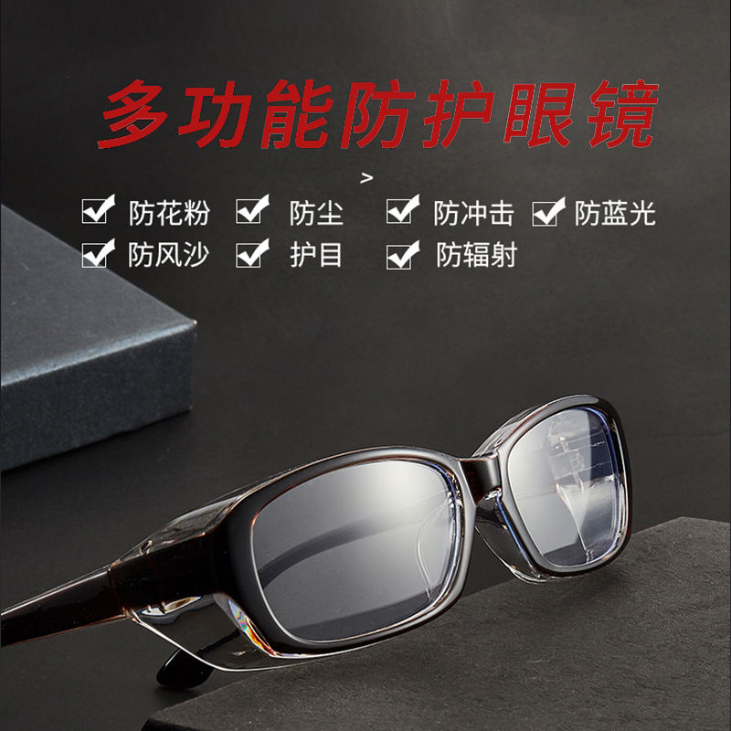 极速防雾护目镜男l女防风沙防尘工业粉尘骑行骑车老年人防蓝光护