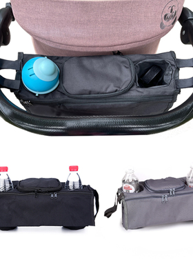 极速Baby Stroller Organizer Baby PramsI Carriage Bottle Cup