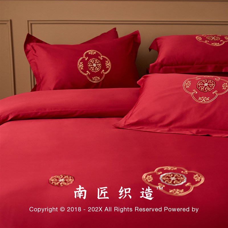 极速南匠中式刺绣全棉结s婚四件套大红色床单被套纯棉陪嫁婚庆床