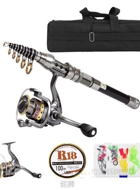 极速2.1M Telescopic Fishing Rod And Reel Combo FulUl Kit Spi