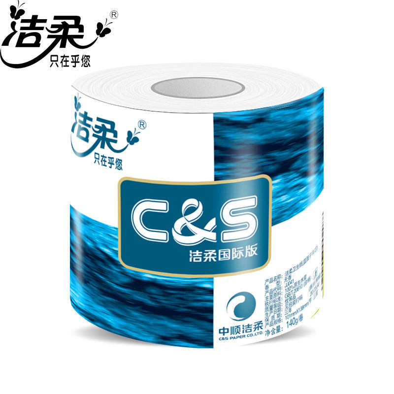 极速洁柔蓝面子卷纸10卷4层加厚家用实惠装卫生有芯圈V厕纸手纸13