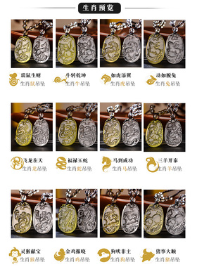 极速天然黄水晶十二生肖生肖吊坠女本命I年项链男属虎猪护身符挂
