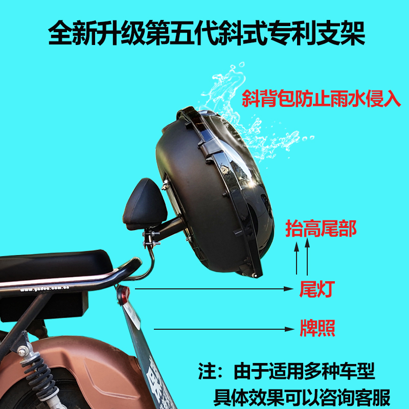 极速爱玛雅迪九号j绿源电动车通用尾箱支架电动自行车飞碟后备箱