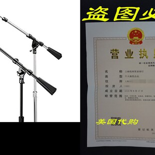 Boom 新品 Ebony Adjustable PB21XEBy Atlas Sound