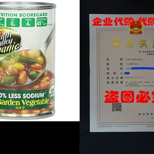 极速Heaalth Valley Organic Soup, 14 Garden Vegetable, 15 Oun