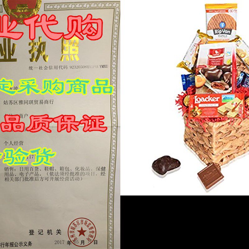 新品Valentinesj Day Care Package Heart Gift Baskets - Snacks