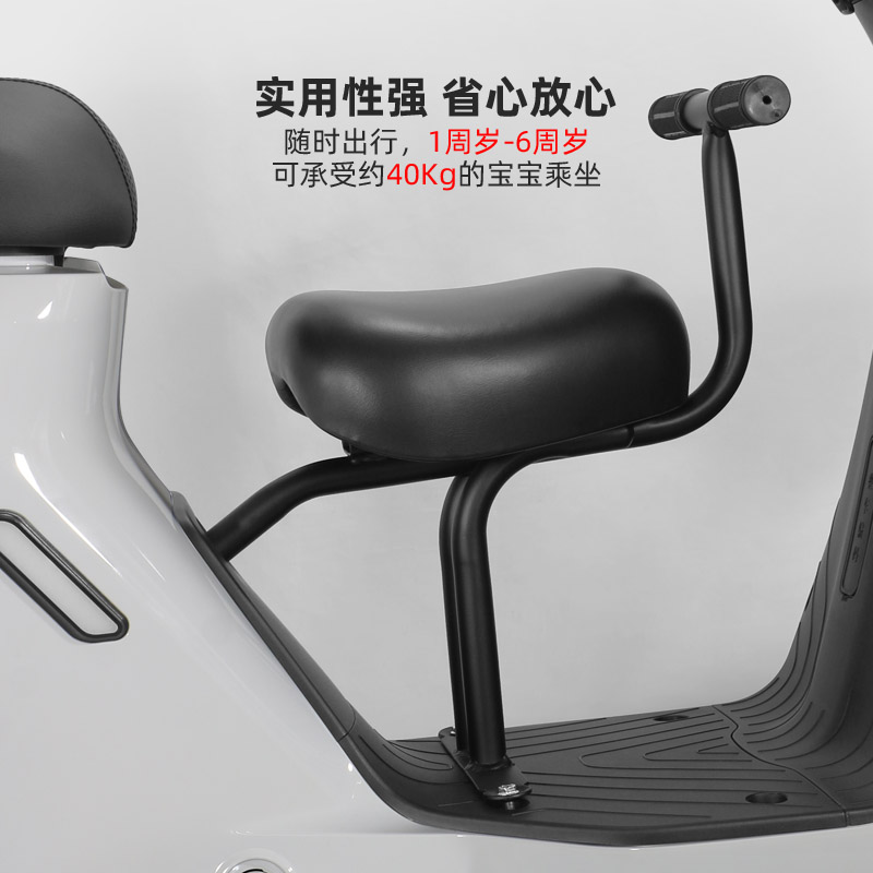 极速于小牛dM2s/Mqi2/Mqis电动车儿童座椅前置载人坐椅宝宝椅配件