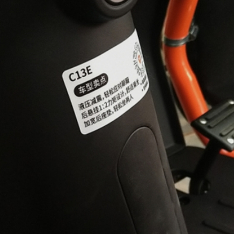 极速适用雅迪C13E电动三轮车A脚垫防水耐磨脚踩垫皮革丝圈踏板垫