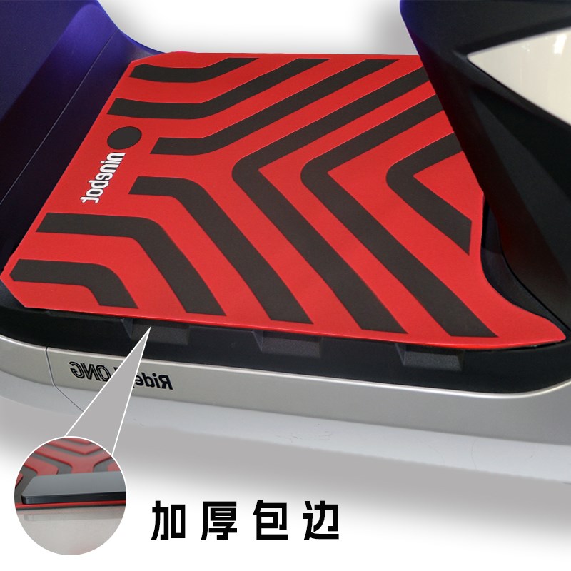 极速九号电动车m85cm95c脚垫n75cn85cn70c脚踏垫90S100n80配件改