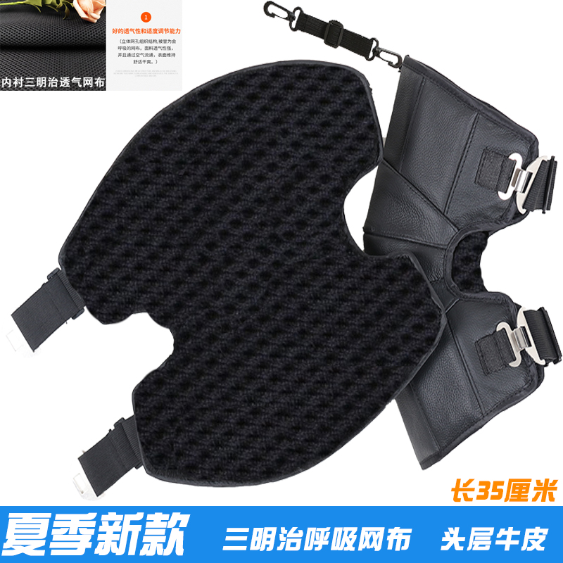 极速电动摩托车护膝护具防v寒冬季保暖防风加厚护腿男女士骑行加