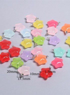 极速Colorful Star Charms Resin CandyG Color Pendants Keychai