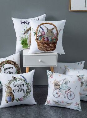 极速45x45cm Ejaster Decoration Home Easter Rabbit Eggs