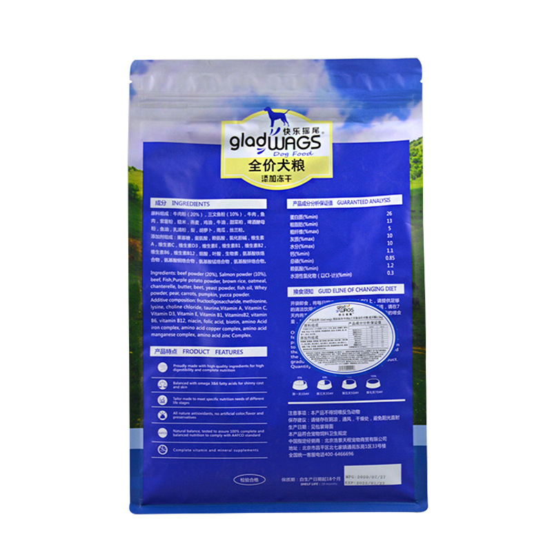 极速牛肉鲑鱼f鸭肉鸡肉梨冻干全价狗粮1.5kg7.5kg幼犬成犬狗粮