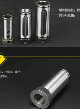 极速减径套 数控车床k内孔导套内孔刀U钻变径套D20 D25 D32 D40 6